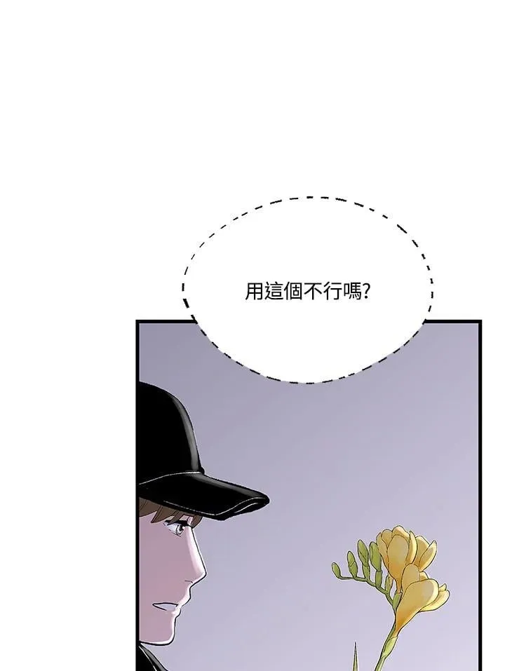 第108话 第16页