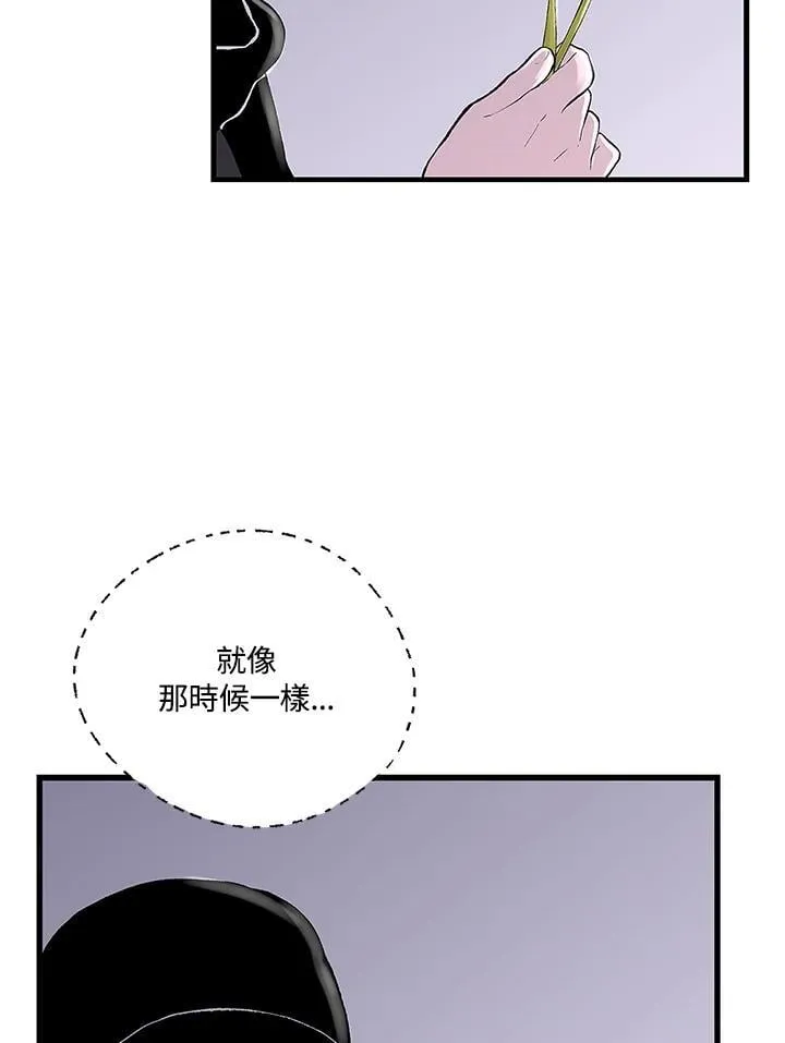 第108话 第17页
