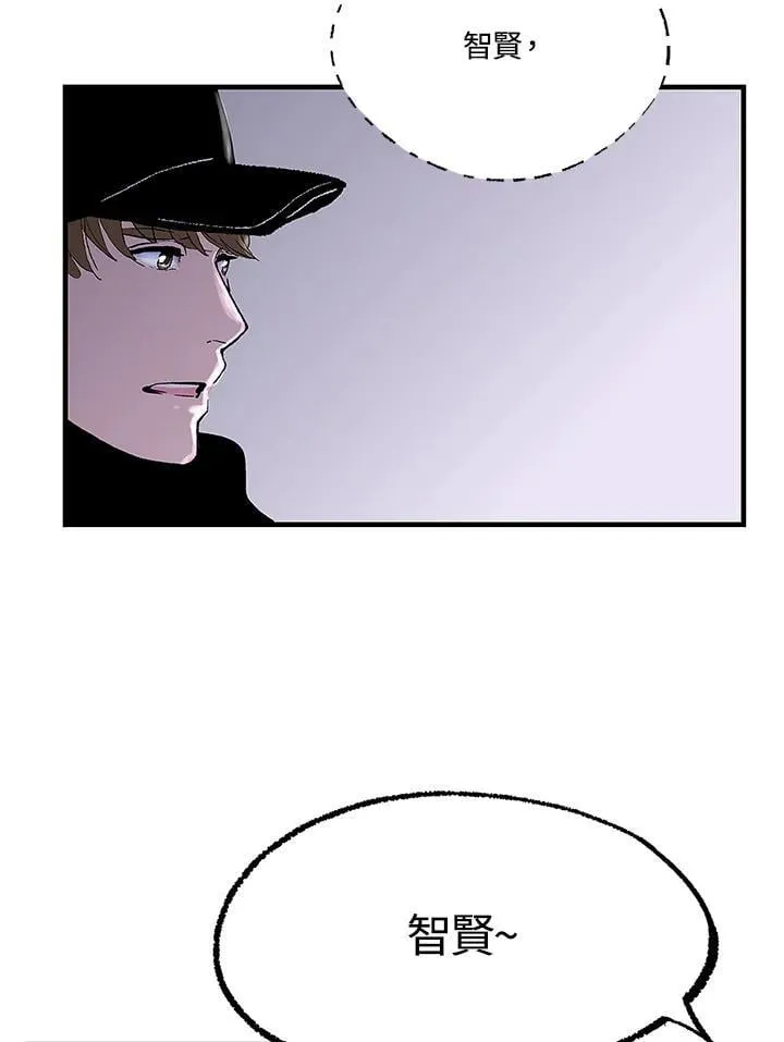 第108话 第19页