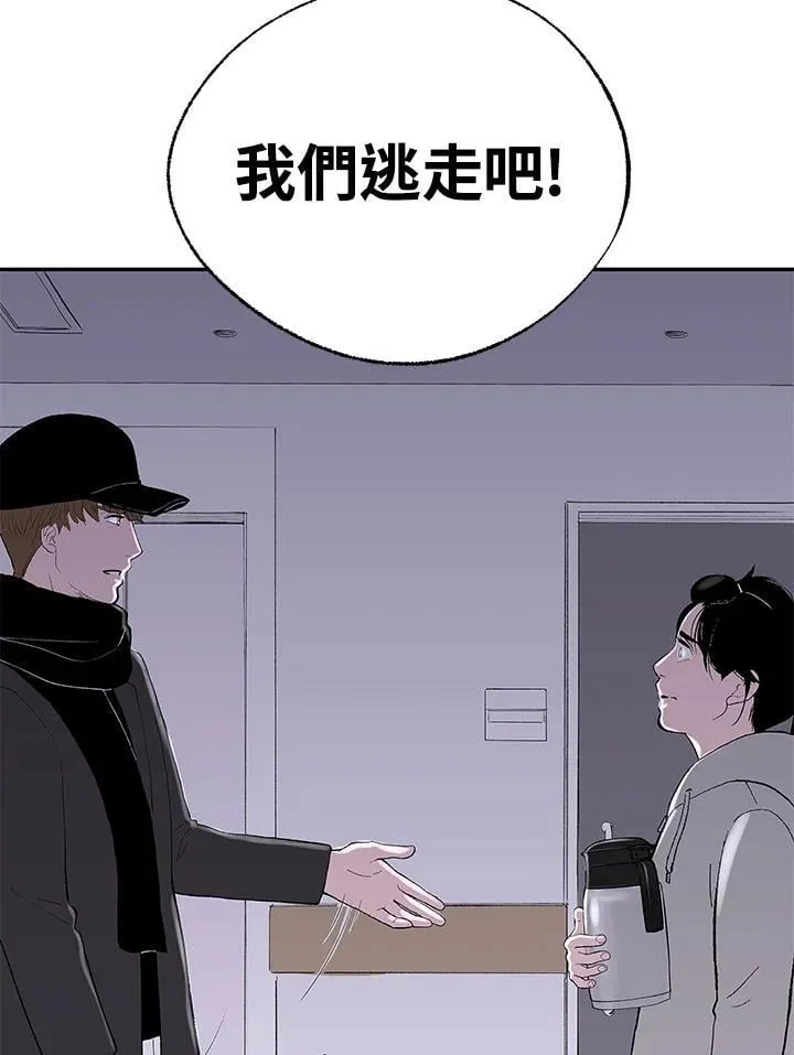 第108话 第21页
