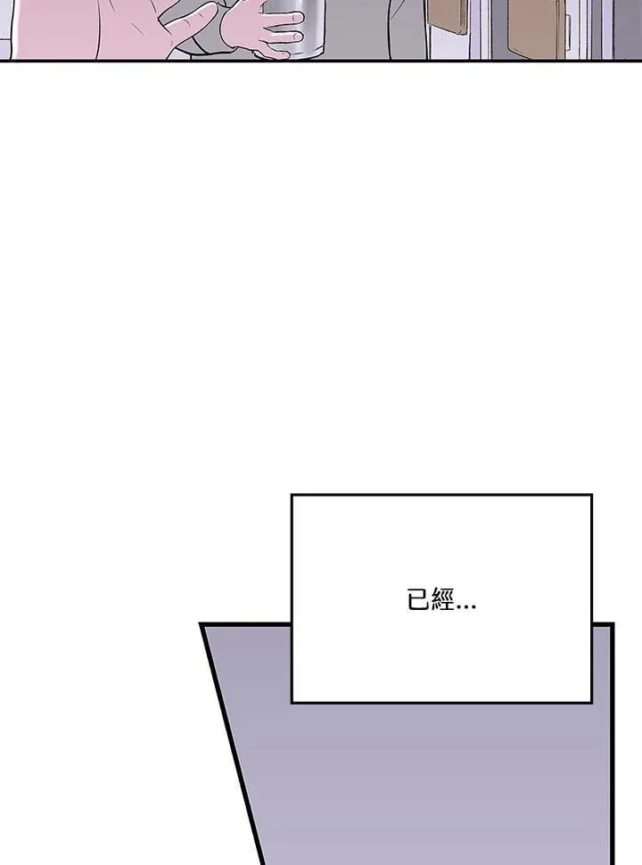 第108话 第26页