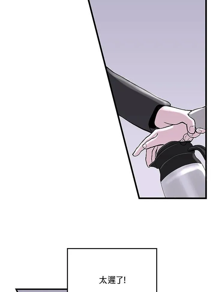 第108话 第27页