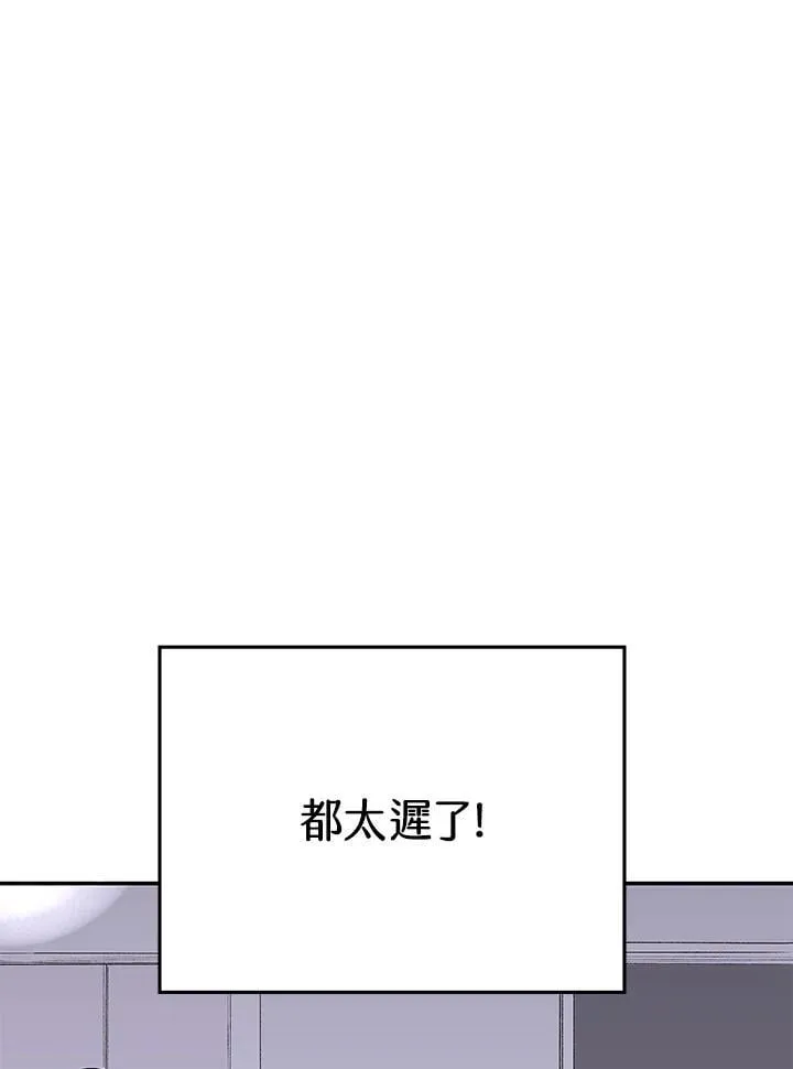 第108话 第30页