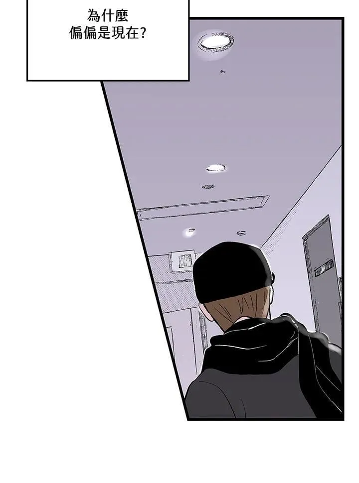 第108话 第32页