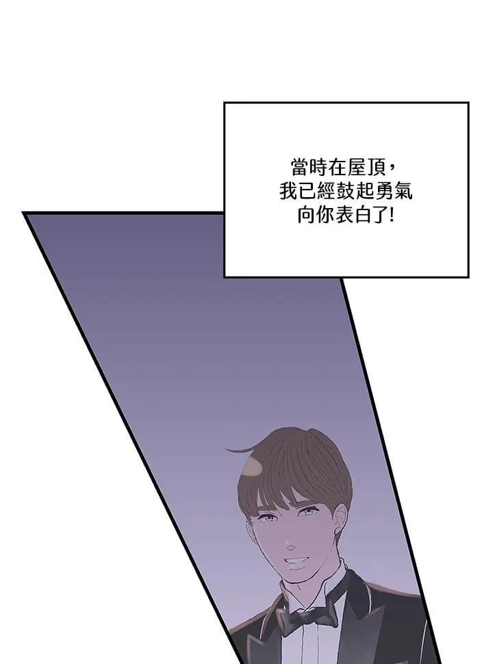 第108话 第33页