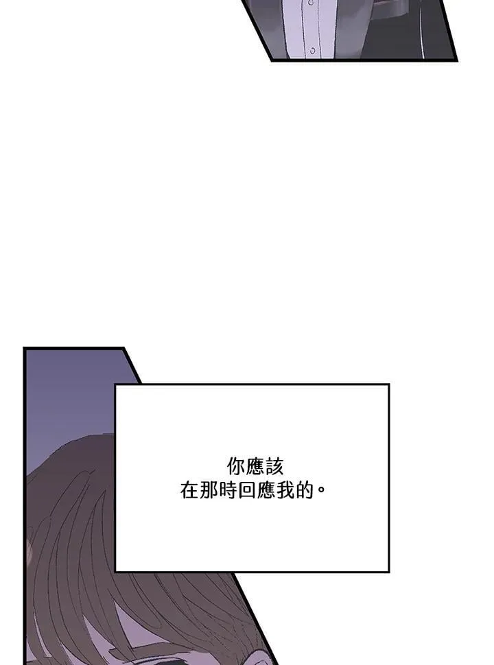 第108话 第34页