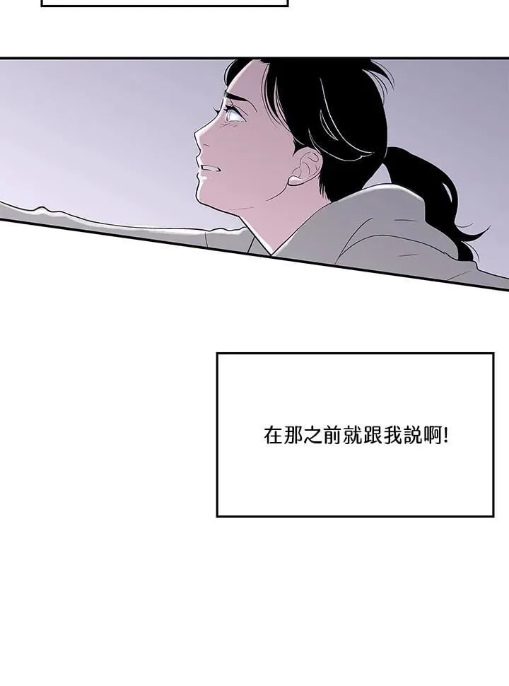 第108话 第36页