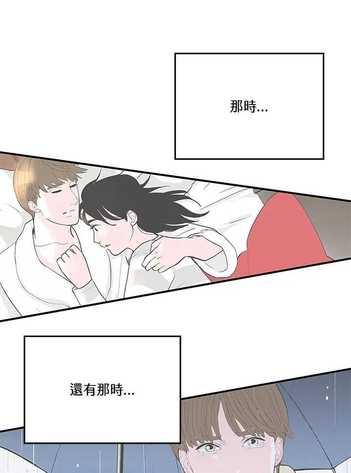 第108话 第37页