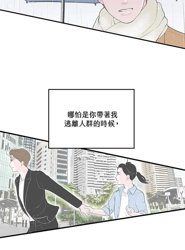 第108话 第38页
