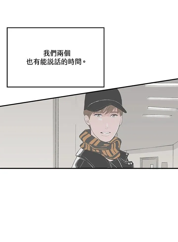 第108话 第39页
