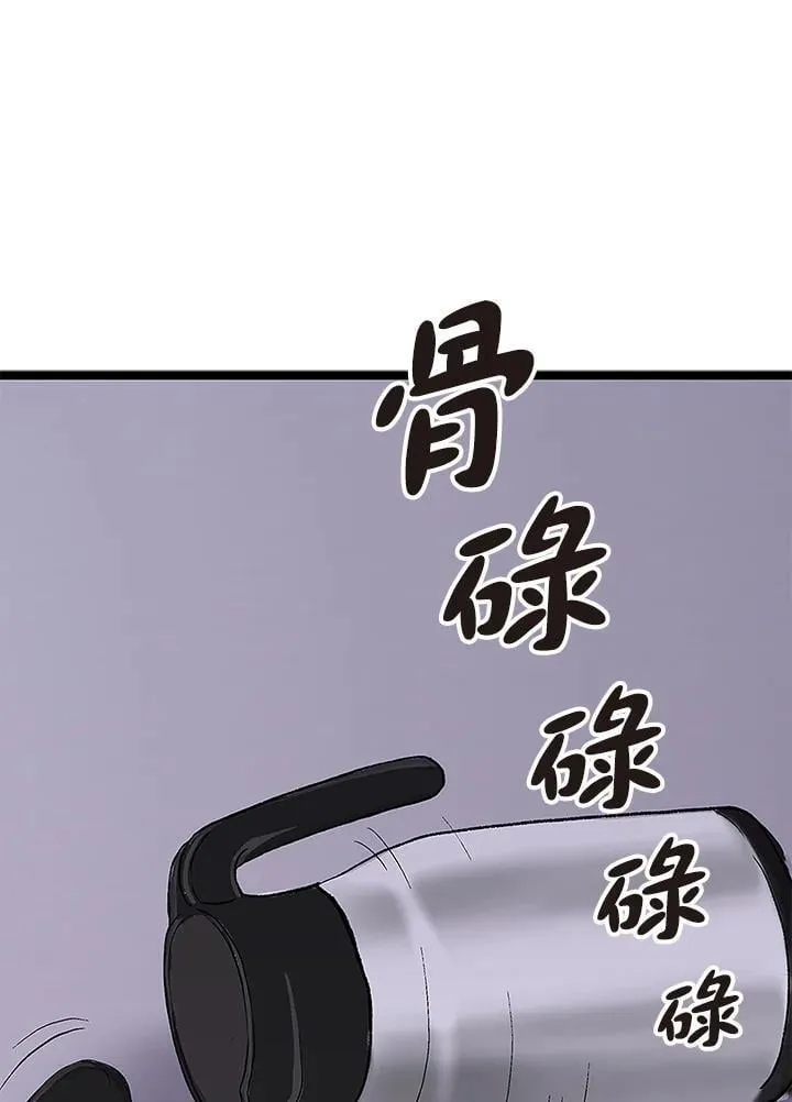 第108话 第40页