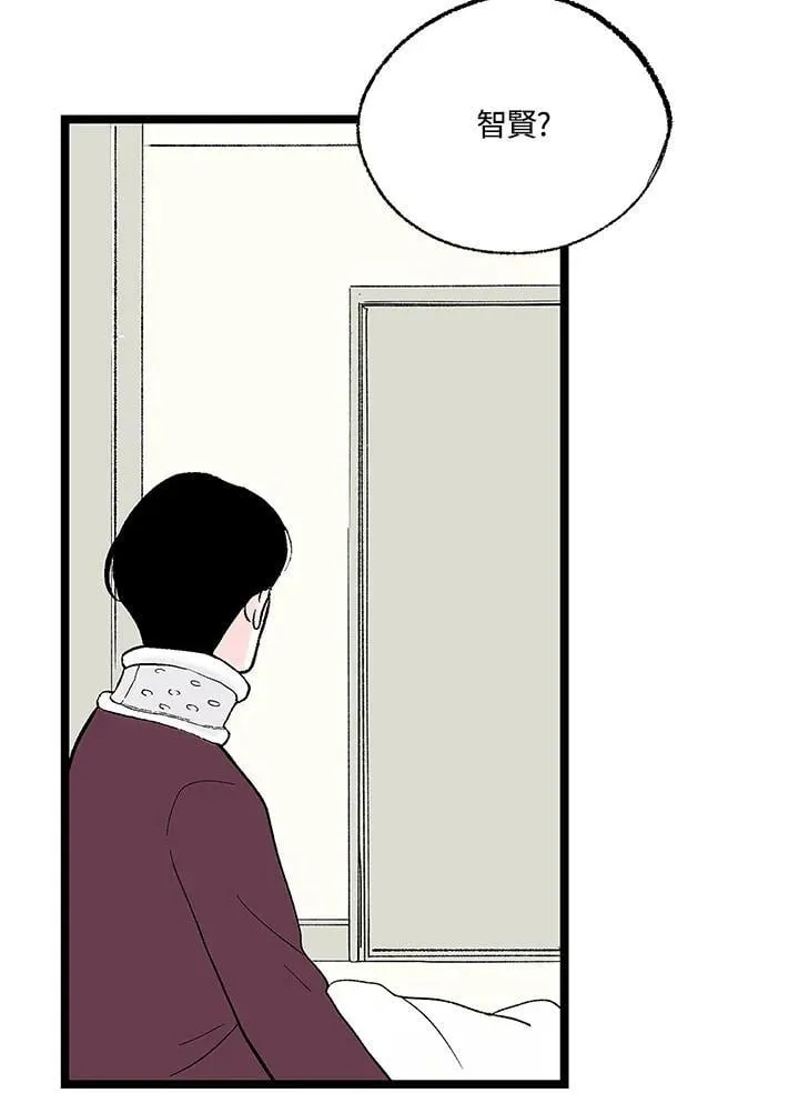 第108话 第43页