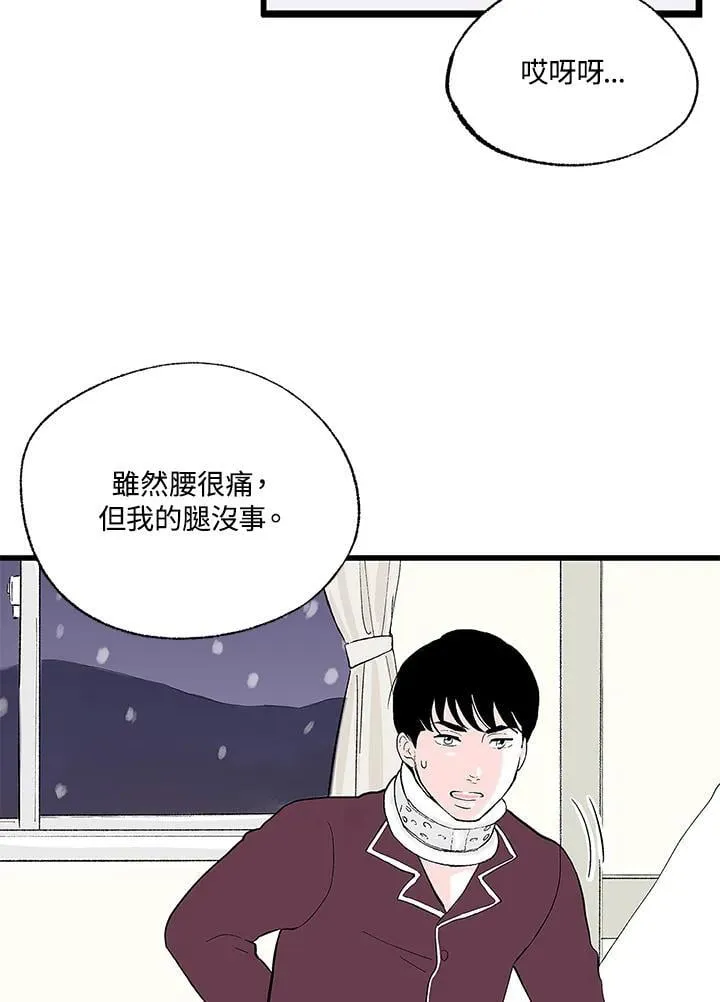 第108话 第45页