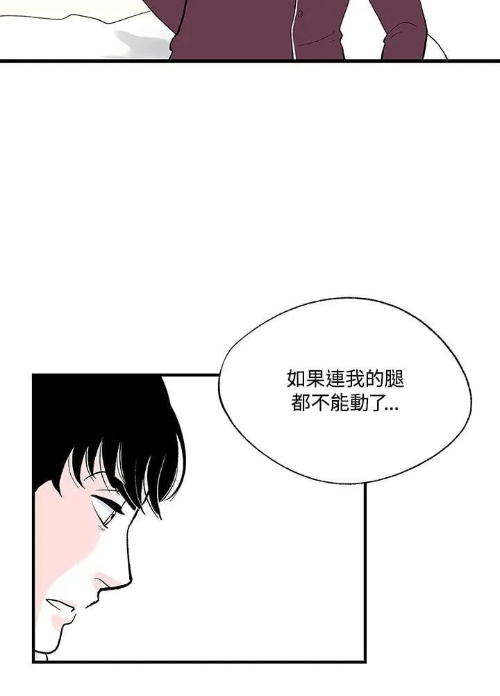第108话 第46页