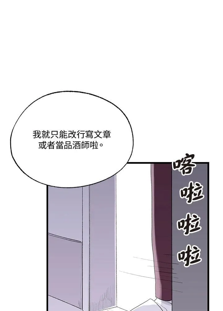 第108话 第47页