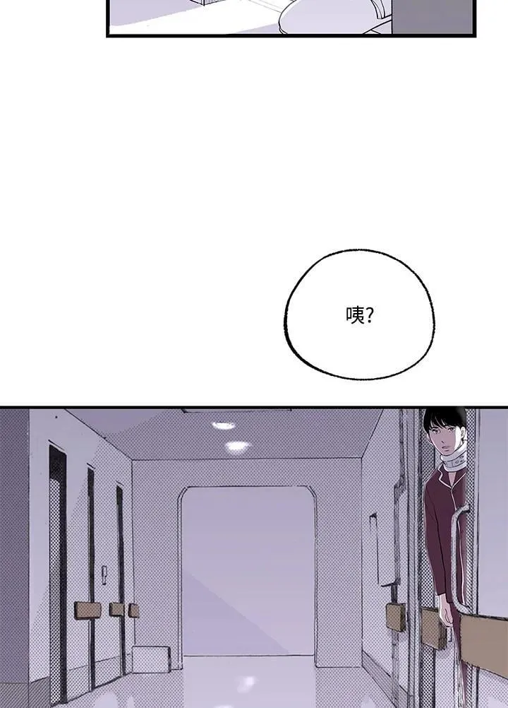 第108话 第48页