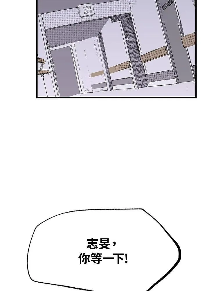 第108话 第50页