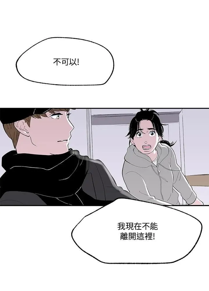 第108话 第52页