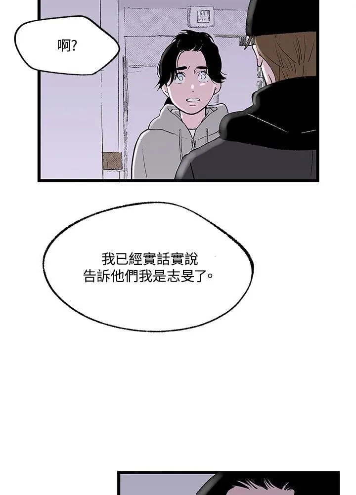 第108话 第56页