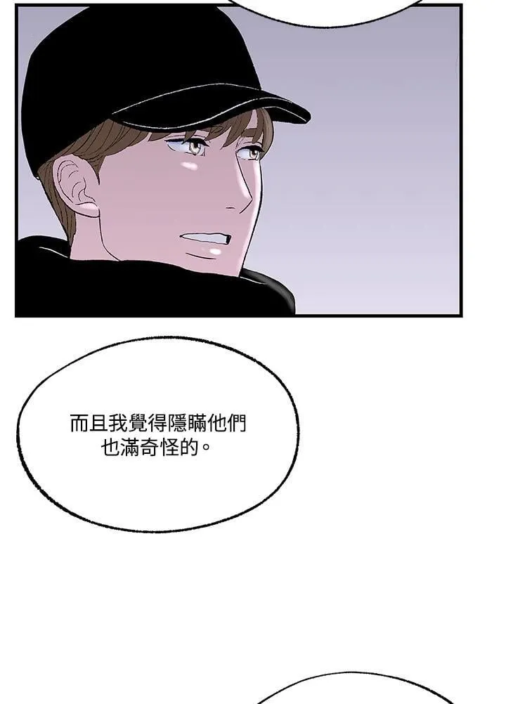 第108话 第58页