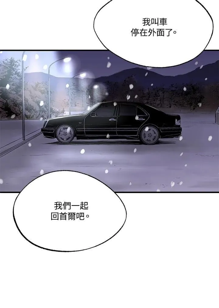 第108话 第59页