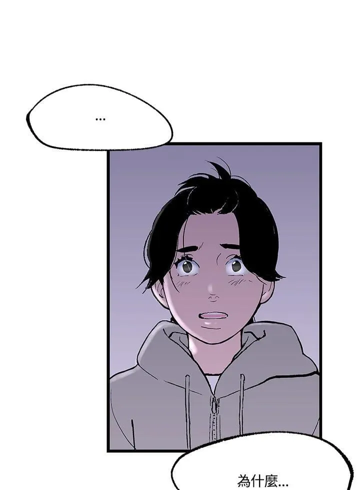 第108话 第60页