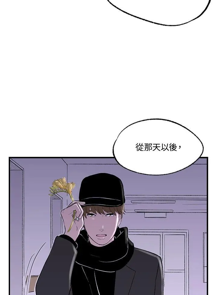 第108话 第61页