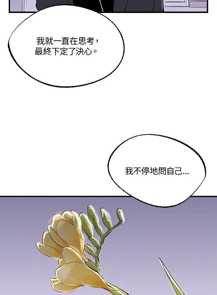 第108话 第62页