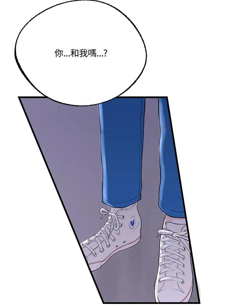 第108话 第65页