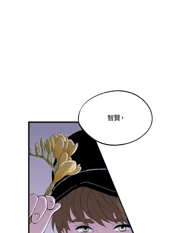 第108话 第66页