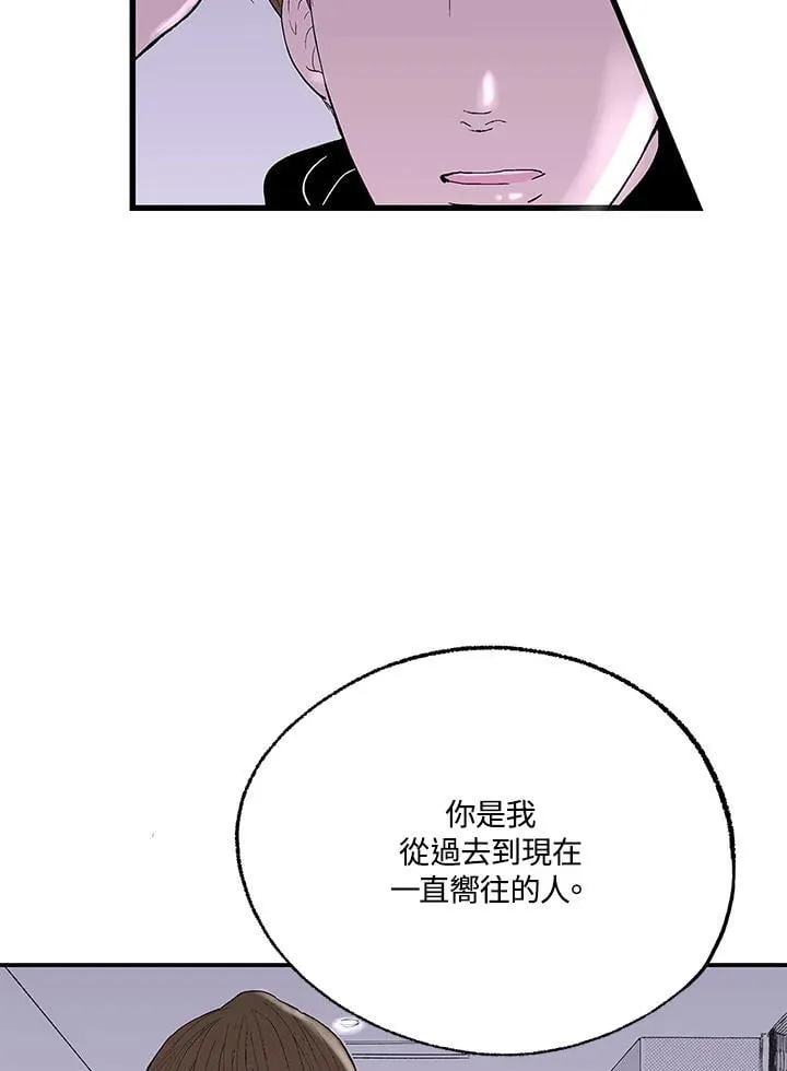 第108话 第67页