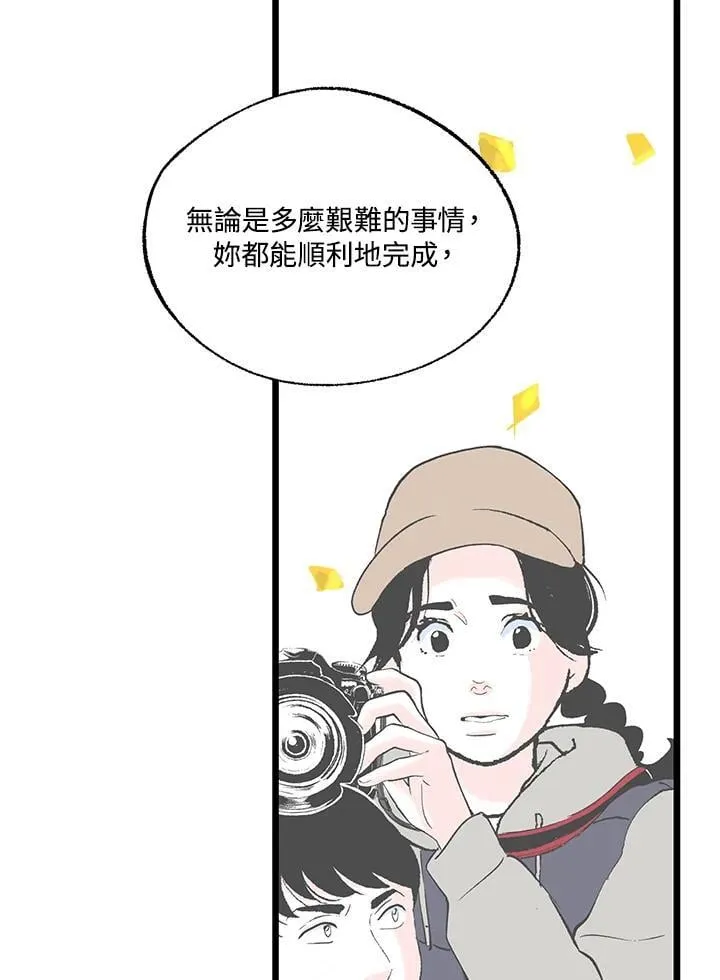 第108话 第69页