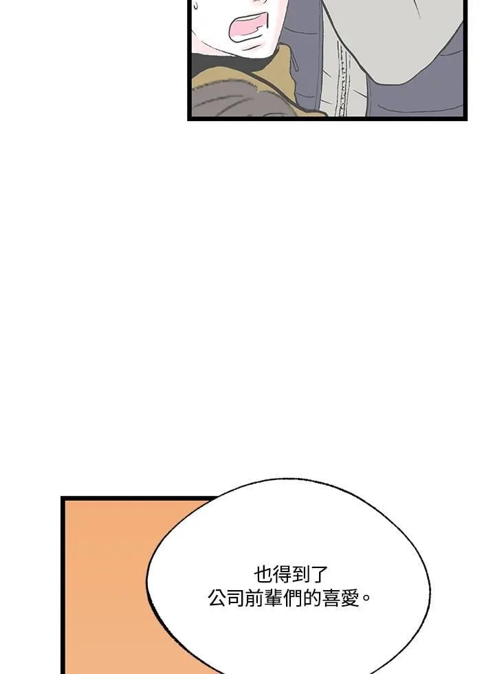 第108话 第70页
