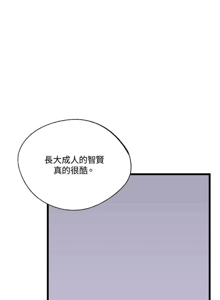 第108话 第72页