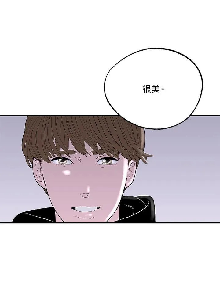 第108话 第74页