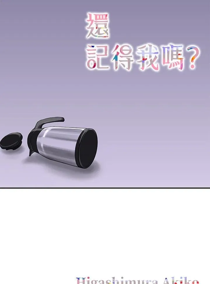 第108话 第78页