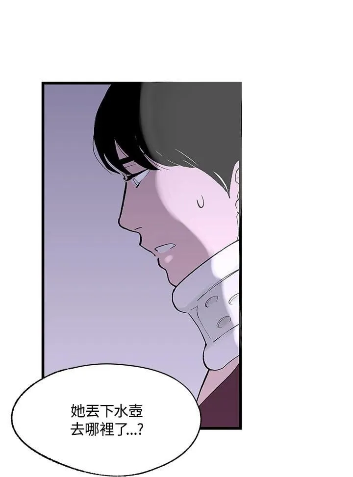 第109话 第4页