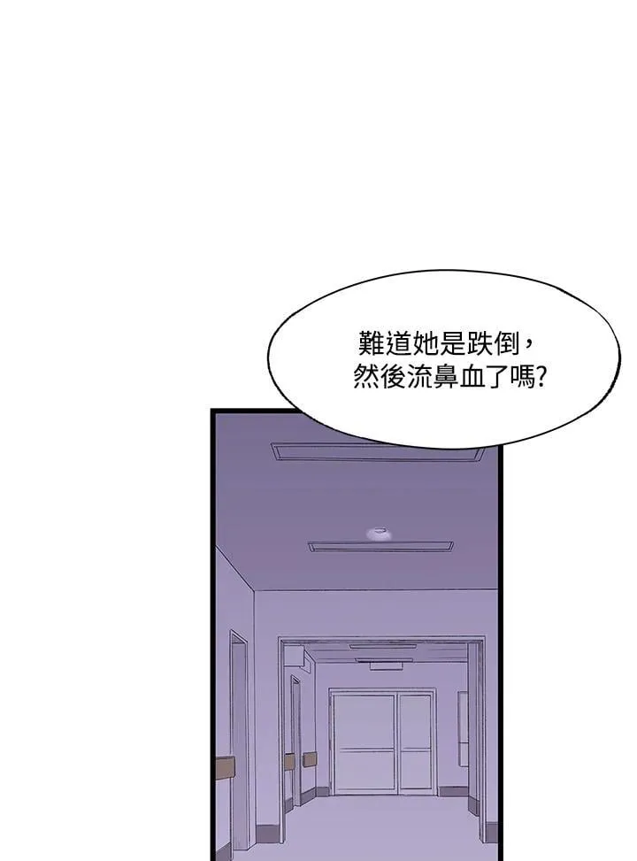 第109话 第5页