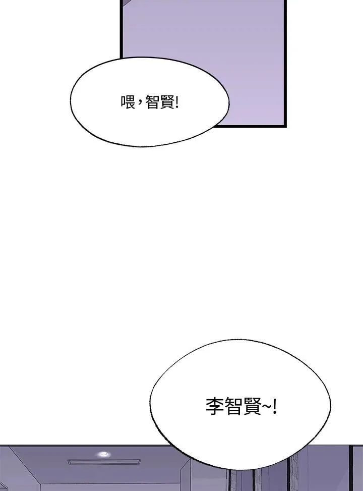 第109话 第6页