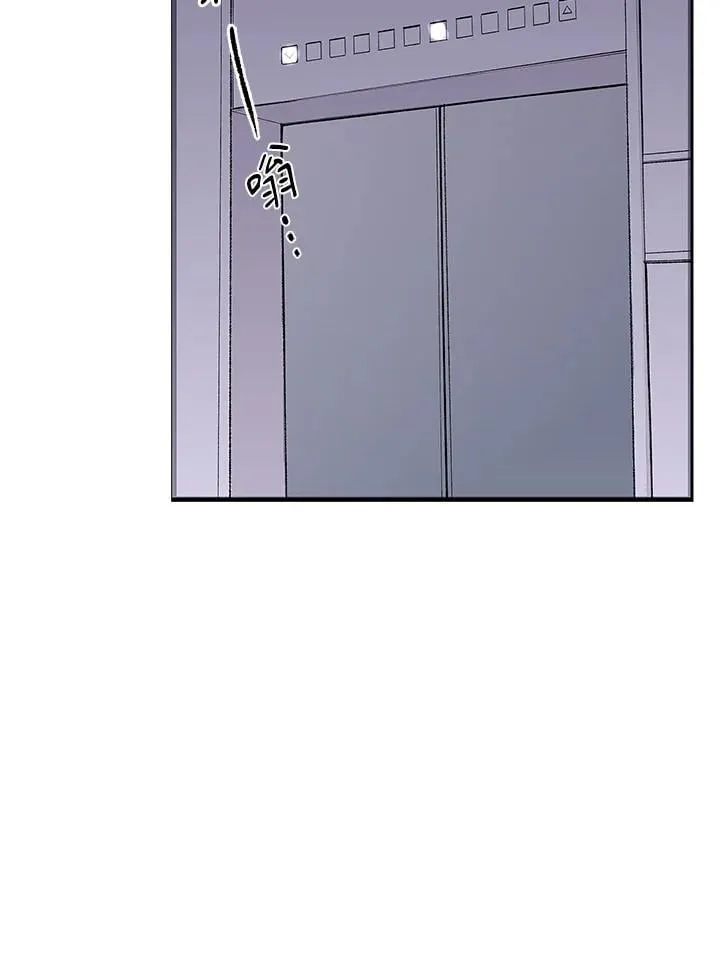 第109话 第8页