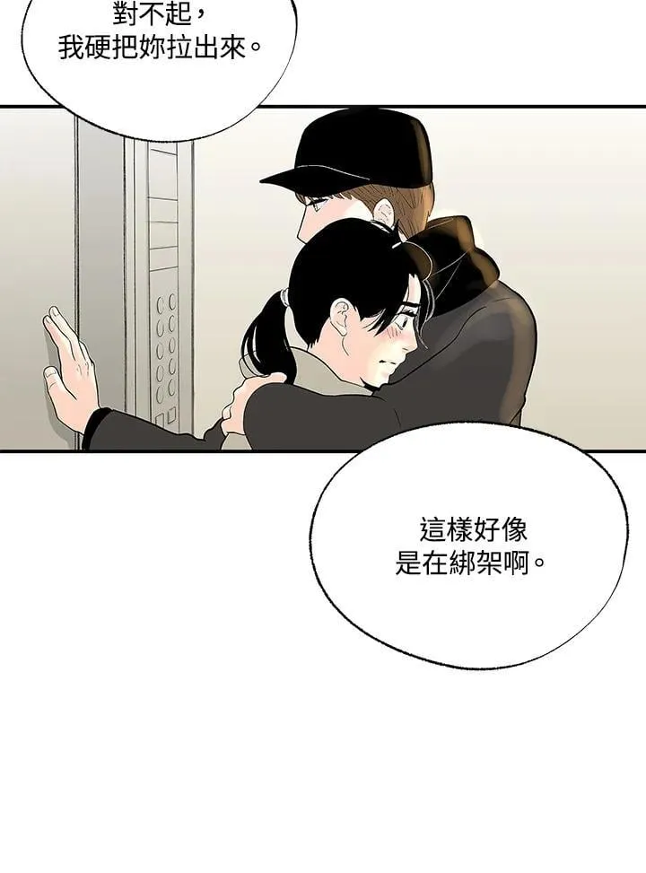 第109话 第10页