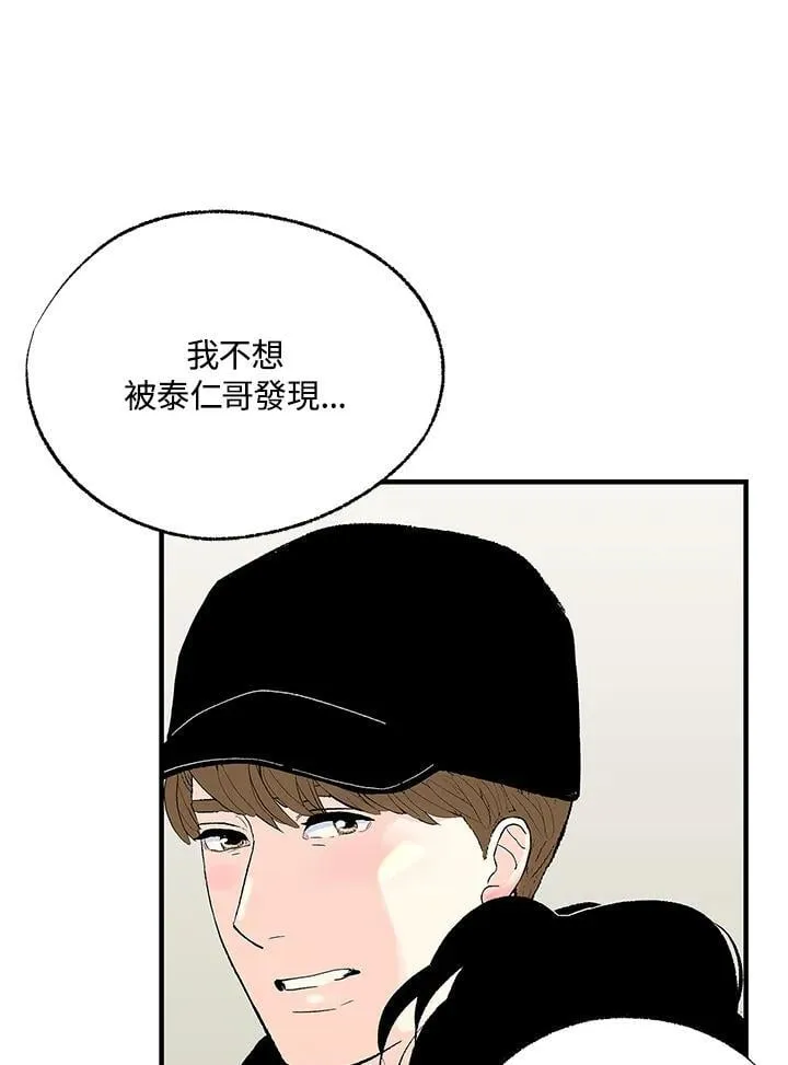 第109话 第11页
