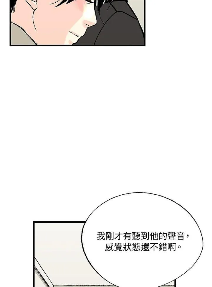 第109话 第13页