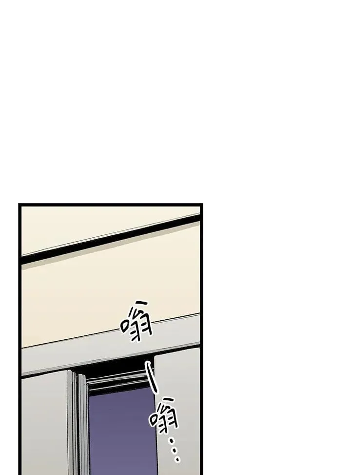第109话 第17页