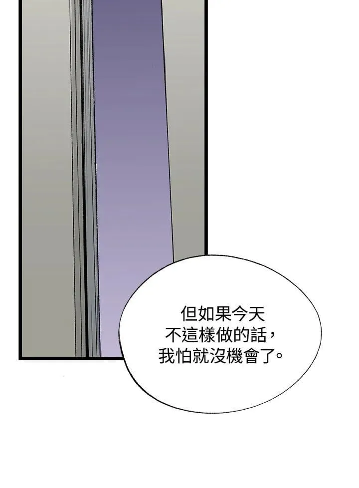 第109话 第18页