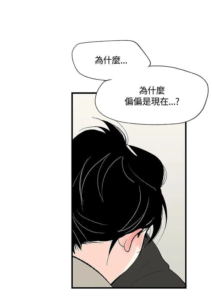 第109话 第19页