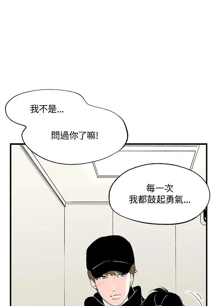 第109话 第20页