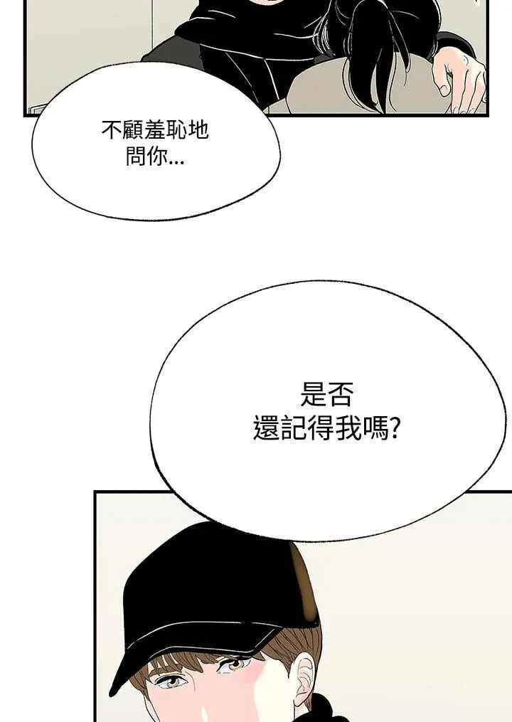第109话 第21页