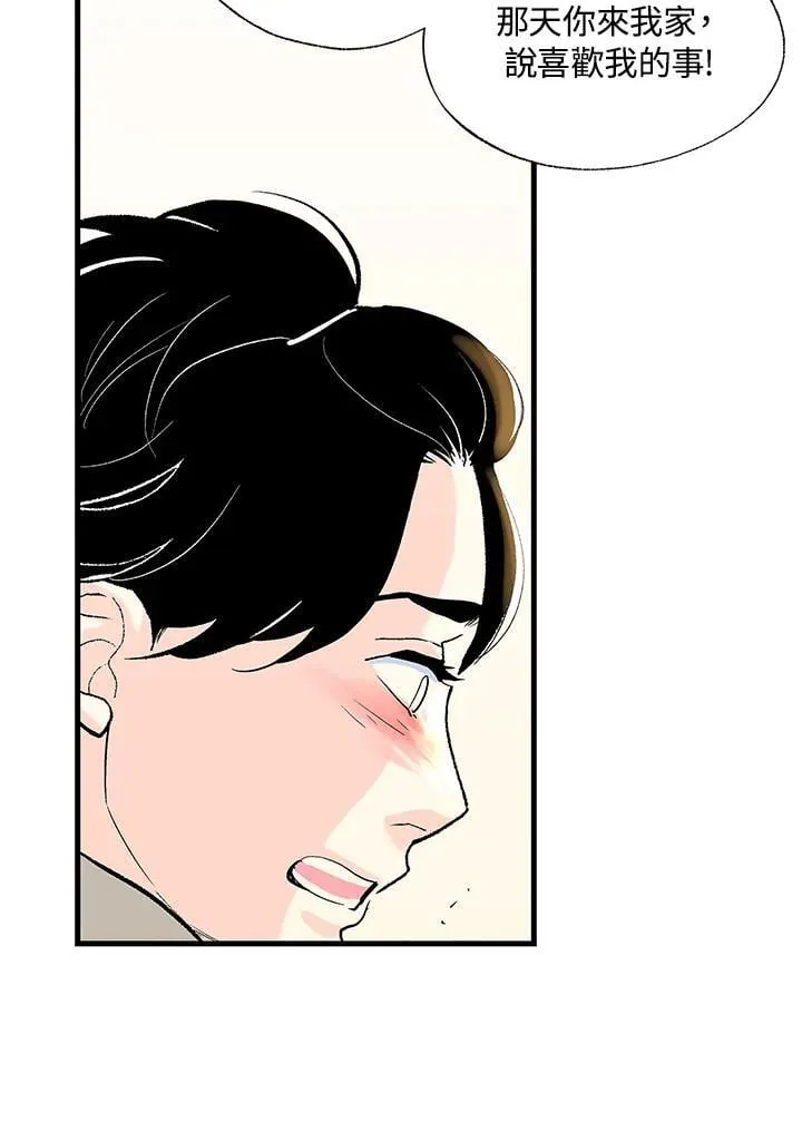 第109话 第23页