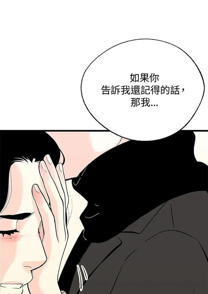 第109话 第24页